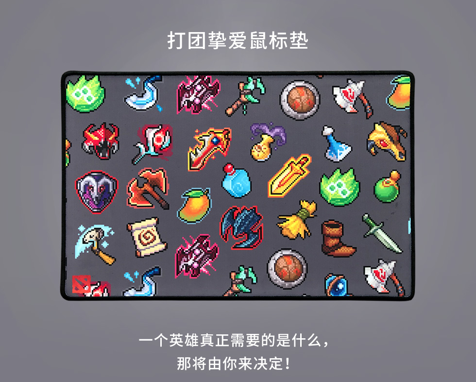 适合打dota2的鼠标_打dota2用什么鼠标好_打英雄联盟什么鼠标好